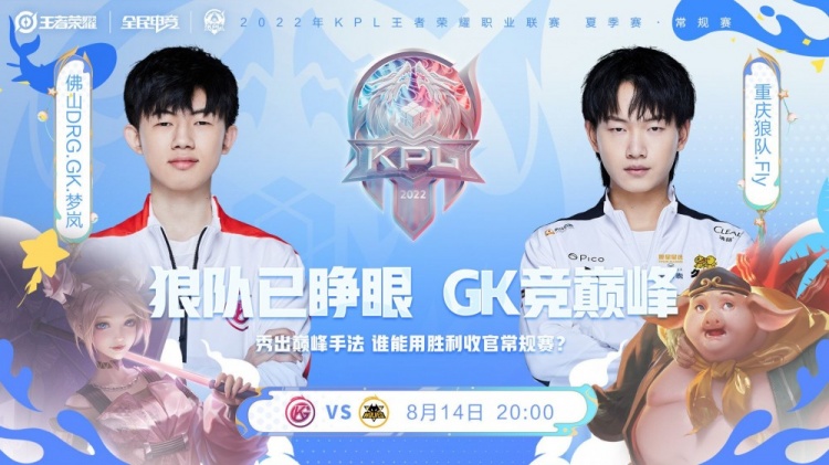 战力的同时